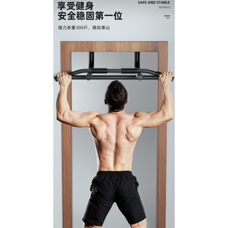Household non-punching door fr - Suspension Trainer Door reseña y precio